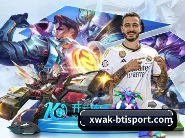 bti体育 APP