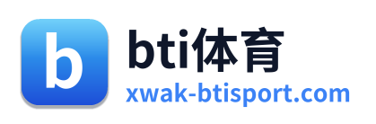bti体育